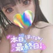 ヒメ日記 2026/08/31 17:15 投稿 ちい 奥様なでしこ