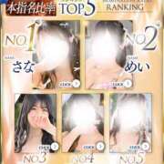 ヒメ日記 2025/12/20 18:00 投稿 みなみ 紳士の嗜み 大宮