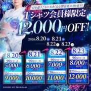 ヒメ日記 2026/08/14 08:28 投稿 みなみ 紳士の嗜み 大宮