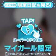 ヒメ日記 2025/10/14 18:42 投稿 まみ アイドルチェッキーナ本店