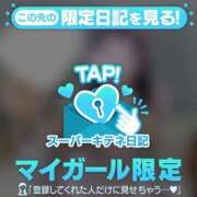 ヒメ日記 2025/10/16 09:25 投稿 まみ アイドルチェッキーナ本店