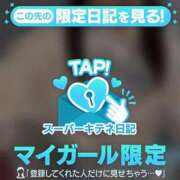 ヒメ日記 2025/10/27 10:22 投稿 まみ アイドルチェッキーナ本店