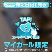 ヒメ日記 2025/11/01 17:22 投稿 まみ アイドルチェッキーナ本店