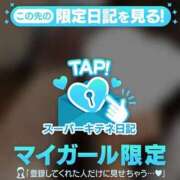 ヒメ日記 2025/11/02 08:02 投稿 まみ アイドルチェッキーナ本店