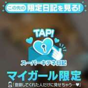 ヒメ日記 2025/11/07 07:53 投稿 まみ アイドルチェッキーナ本店