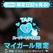 まみ キテネ❣️❣️❣️ アイドルチェッキーナ本店