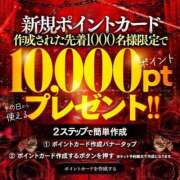 ある ポイント CLUB DEEP 博多