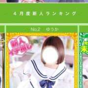 ヒメ日記 2025/05/02 16:09 投稿 ゆうか デザインプリズム新宿