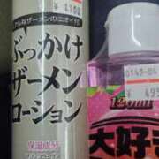 ヒメ日記 2025/07/06 09:37 投稿 仲間 鶯谷人妻城