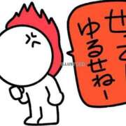 ヒメ日記 2026/02/19 09:16 投稿 仲間 鶯谷人妻城