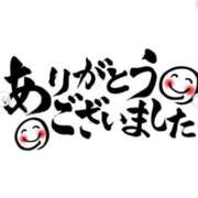 ヒメ日記 2026/04/08 14:03 投稿 仲間 鶯谷人妻城
