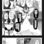 ヒメ日記 2026/05/11 09:52 投稿 仲間 鶯谷人妻城