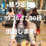 神代すい ٩( ᐛ )۶✨重大発表✨٩( ᐖ )۶ Finemotion