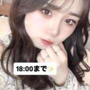 神代すい 18:00まで✨️ Finemotion