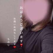 ヒメ日記 2025/04/04 10:19 投稿 もみじ モアグループ春日部人妻城