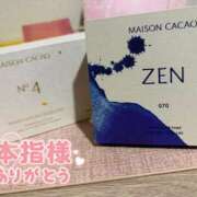 ヒメ日記 2026/04/05 10:20 投稿 ゆり with SPA (ウィズスパ)