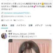 ヒメ日記 2025/03/16 22:10 投稿 すず 手コキだけって言ったじゃん!梅田店