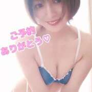 ヒメ日記 2025/04/22 17:50 投稿 佐倉みずほ ニューハーフヘルス シーメールレジェンド 横浜店