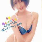 ヒメ日記 2025/04/28 21:42 投稿 佐倉みずほ ニューハーフヘルス シーメールレジェンド 横浜店