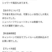 ヒメ日記 2025/05/07 14:30 投稿 佐倉みずほ ニューハーフヘルス シーメールレジェンド 横浜店