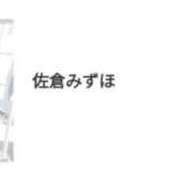 ヒメ日記 2025/05/18 18:29 投稿 佐倉みずほ ニューハーフヘルス シーメールレジェンド 横浜店