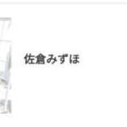 ヒメ日記 2025/05/19 01:04 投稿 佐倉みずほ ニューハーフヘルス シーメールレジェンド 横浜店