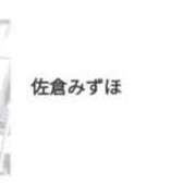 ヒメ日記 2025/05/31 14:54 投稿 佐倉みずほ ニューハーフヘルス シーメールレジェンド 横浜店