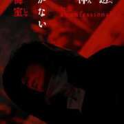 ヒメ日記 2025/06/06 17:58 投稿 佐倉みずほ ニューハーフヘルス シーメールレジェンド 横浜店