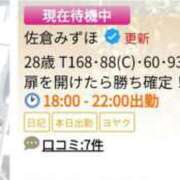 ヒメ日記 2025/06/16 21:54 投稿 佐倉みずほ ニューハーフヘルス シーメールレジェンド 横浜店