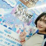 ヒメ日記 2025/06/16 22:43 投稿 佐倉みずほ ニューハーフヘルス シーメールレジェンド 横浜店