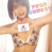 ヒメ日記 2025/07/12 18:02 投稿 佐倉みずほ ニューハーフヘルス シーメールレジェンド 横浜店