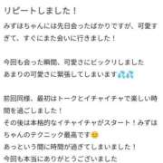 ヒメ日記 2025/07/22 15:16 投稿 佐倉みずほ ニューハーフヘルス シーメールレジェンド 横浜店