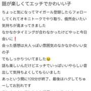 ヒメ日記 2025/07/24 19:09 投稿 佐倉みずほ ニューハーフヘルス シーメールレジェンド 横浜店