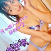 ヒメ日記 2025/07/28 18:08 投稿 佐倉みずほ ニューハーフヘルス シーメールレジェンド 横浜店