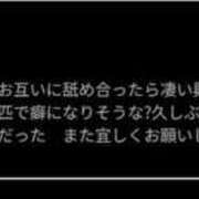 ヒメ日記 2025/07/28 18:55 投稿 佐倉みずほ ニューハーフヘルス シーメールレジェンド 横浜店