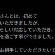 ヒメ日記 2026/05/24 20:02 投稿 佐倉みずほ ニューハーフヘルス シーメールレジェンド 横浜店