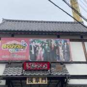 れむ おやすみの日 ベイビーモコ