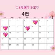 ヒメ日記 2026/04/01 16:24 投稿 あやの チェリー新宿店