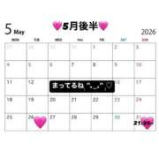 あやの 5月後半💓 チェリー新宿店
