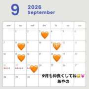ヒメ日記 2026/09/02 08:01 投稿 あやの チェリー新宿店
