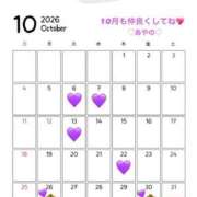あやの 10月だっ👻💜 チェリー新宿店