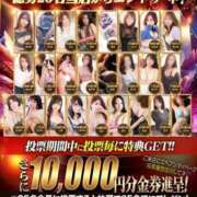 ヒメ日記 2025/10/30 00:58 投稿 もねさん いけない奥さん 十三店