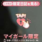 江崎みか Ｏさんへ MADAM