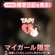 ヒメ日記 2025/12/14 23:31 投稿 江崎みか MADAM