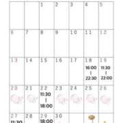 ヒメ日記 2025/04/15 11:42 投稿 かんな マリン千葉店