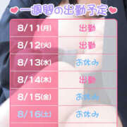 ヒメ日記 2025/08/11 08:09 投稿 もも ハピネス札幌