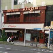 香坂(こうさか) 「VIRON」と広末涼子さん 熟女出逢い会『百合の園』目黒店