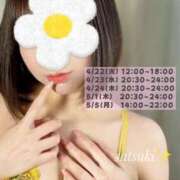 ヒメ日記 2025/04/20 18:22 投稿 小野寺 皐 大阪貴楼館