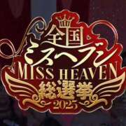 ヒメ日記 2025/09/08 19:36 投稿 あづちゃぴ ドM女学園大阪