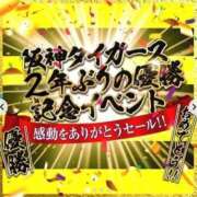 ヒメ日記 2025/09/08 20:02 投稿 あづちゃぴ ドM女学園大阪